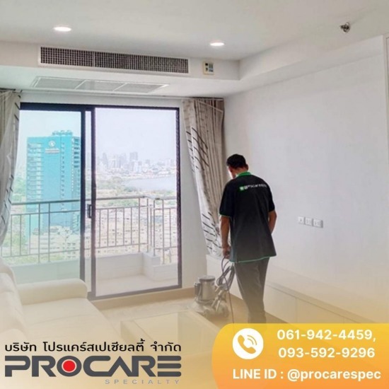 บริษัทจัดหาแม่บ้านประจำสำนักงาน รับทำความสะอาดโรงงาน อาคาร บ้าน - PROCARE - รับเหมางานทำความสะอาดคอนโดมิเนียม