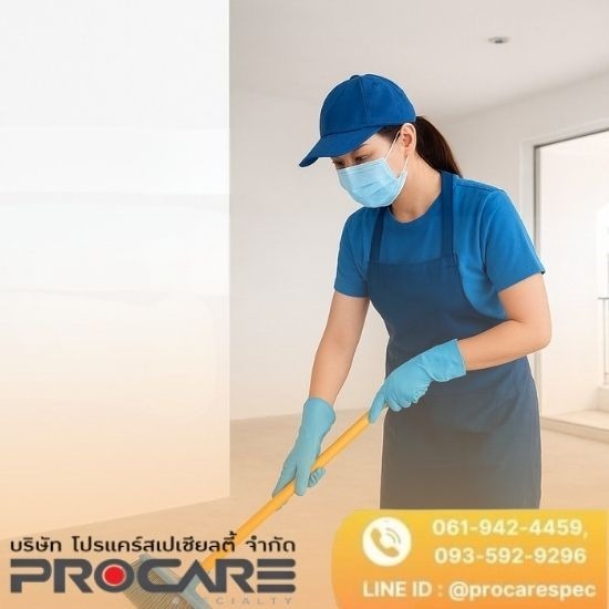 รับทำความสะอาดหลังก่อสร้าง บริการฉีดพ่นฆ่าเชื้อไวรัส แบคทีเรีย  ฉีดพ่นฆ่าเชื้อไวรัส  บริการฉีดพ่นฆ่าเชื้อไวรัส ใกล้ฉัน  รับพ่นฆ่าเชื้อไวรัส  รับพ่นฆ่าเชื้อไวรัส แบคทีเรีย ใกล้ฉัน  รับพ่นฆ่าเชื้อไวรัส แบคทีเรีย 